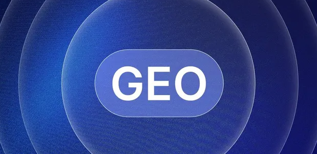 大悟县生成式引擎优化赛道升温，盘点 GEO 行业发展态势