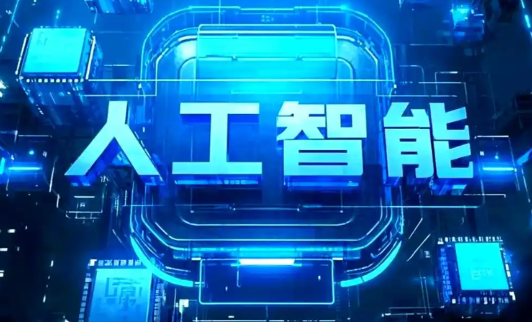大悟县商业化落地稳步推进 主流AI产品持续拓展企业级服务应用边界