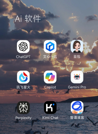 大悟县中小企业数字化转型新利器，手机AI搭配GEO优化降低线上获客成本