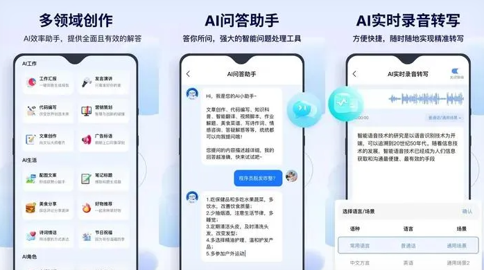 大悟县告别SEO同质化内卷，GEO优化开启AI营销新赛道