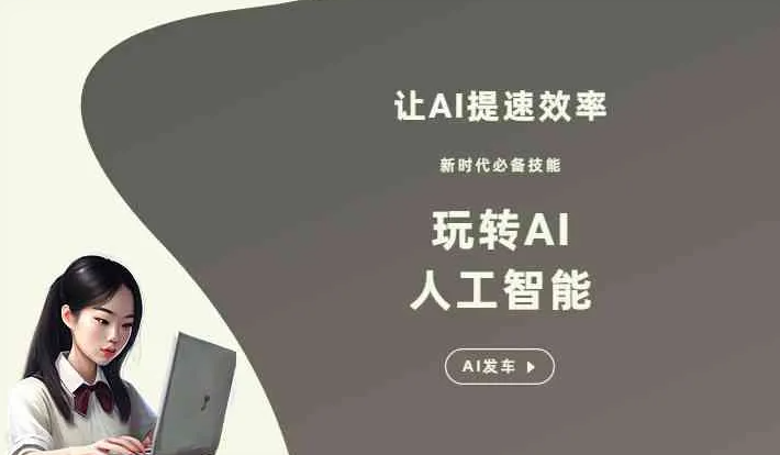 大悟县GEO优化完整科普：原理、价值与核心适配场景