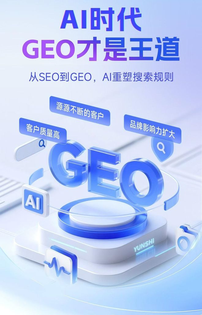 标准化赋能大悟县本地数字营销 国硕AI重构国内GEO优化服务新生态